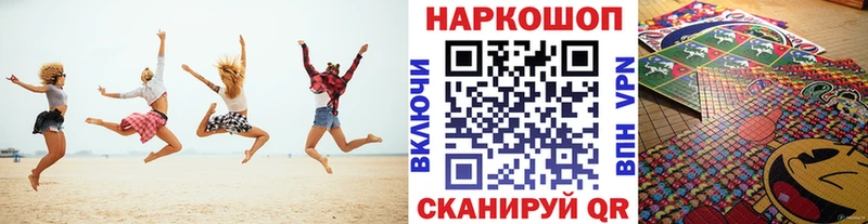 Продажа наркотиков Похвистнево ГАШ  Меф мяу мяу 