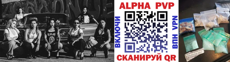ОМГ ОМГ онион  Похвистнево  APVP СК 