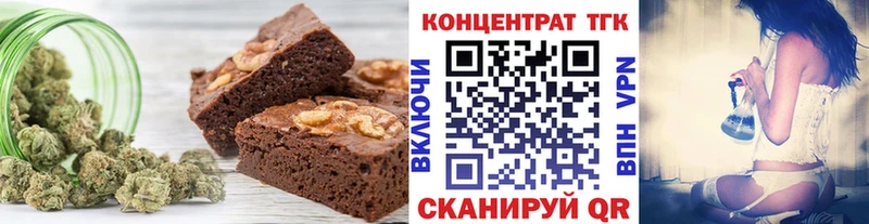 Еда ТГК марихуана купить наркотик Похвистнево