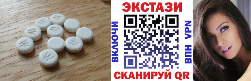 Ecstasy 280мг  купить наркоту  Похвистнево 