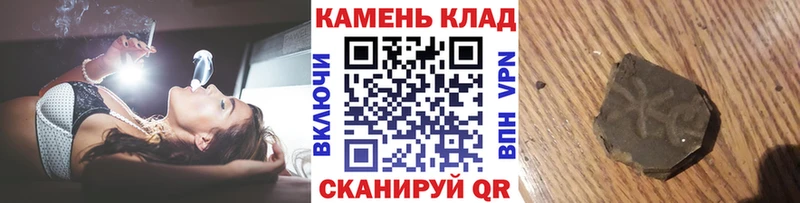 что такое наркотик  Похвистнево  ГАШИШ Изолятор 