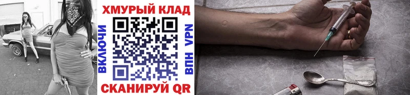 Героин афганец Похвистнево