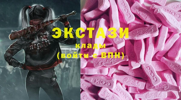 марки nbome Алексин
