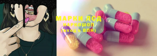 марки nbome Алексин