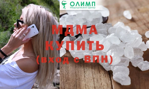 Альфа ПВП Алзамай