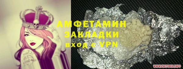 Альфа ПВП Алзамай