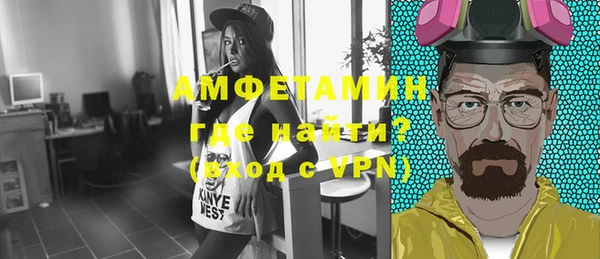 стаф Нязепетровск