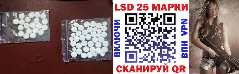 даркнет клад  купить   Похвистнево  LSD-25 экстази кислота 