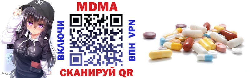 МДМА молли  купить закладку  Похвистнево 