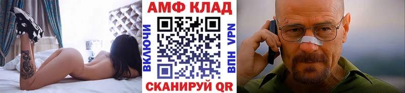 купить наркотик  Похвистнево  Первитин винт 