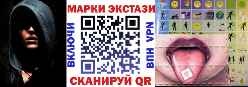 хочу наркоту  kraken ССЫЛКА  Марки NBOMe 1,5мг  Похвистнево 