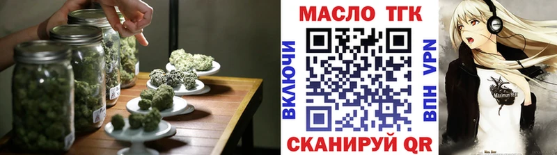 Дистиллят ТГК вейп с тгк  закладки  Похвистнево 